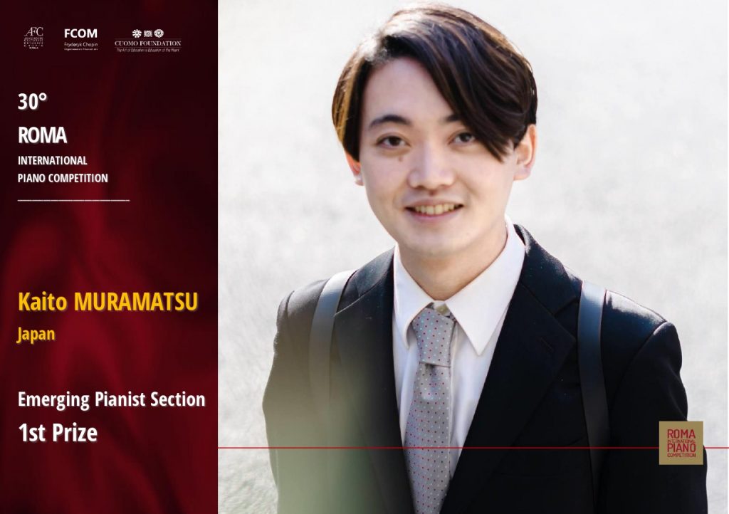 pianisti emergenti vincitore kaito muramatsu