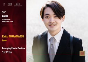 pianisti emergenti vincitore muramatsu kaito